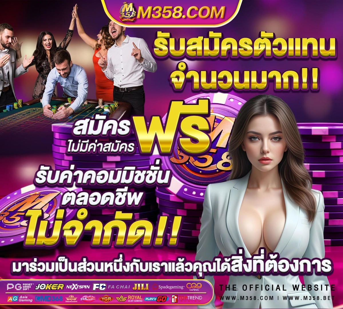 เกณฑ์คะแนน มข 65 รอบ3